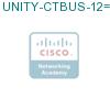 UNITY-CTBUS-12= подробнее