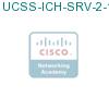 UCSS-ICH-SRV-2-1 подробнее