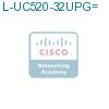 L-UC520-32UPG= подробнее