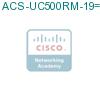 ACS-UC500RM-19= подробнее