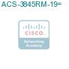 ACS-3845RM-19= подробнее