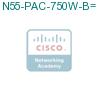 N55-PAC-750W-B= подробнее