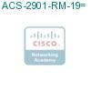 ACS-2901-RM-19= подробнее
