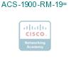 ACS-1900-RM-19= подробнее