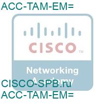 ACC-TAM-EM=