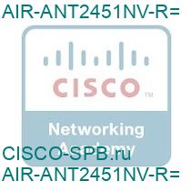 AIR-ANT2451NV-R=