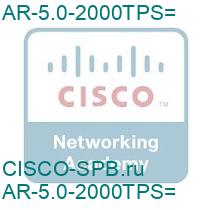 AR-5.0-2000TPS=
