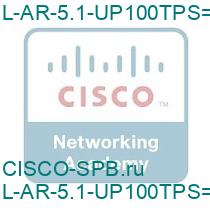 L-AR-5.1-UP100TPS=