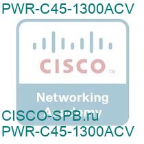 PWR-C45-1300ACV