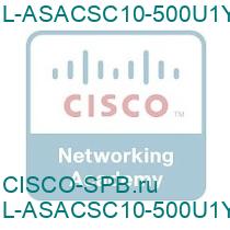 L-ASACSC10-500U1Y