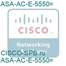 ASA-AC-E-5550=