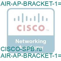 AIR-AP-BRACKET-1=
