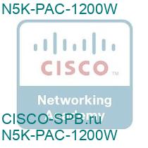 N5K-PAC-1200W